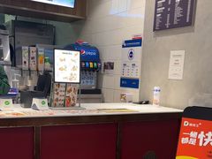 -德克士(前门店)