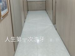 -好大夫口腔(广州店)