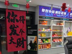 -网鱼网咖·电竞(南开百脑汇店)