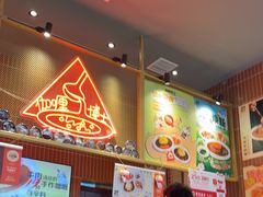 -伽喱博士 Dr.CURRY咖喱饭(太阳宫咖喱店)