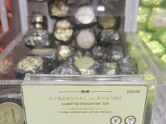 -VENCHI 闻绮(北京汉光店)