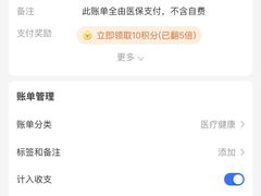 -成都市第一人民医院(南区)