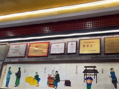 -都一处烧麦馆(前门店)