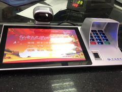 -交通银行(天津南京路支行)