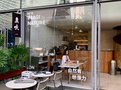 -农畉LONFOOD(福田星河COCOPark店)