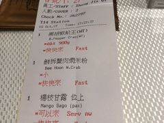 -新加坡海鲜共和(名胜世界圣淘沙海滨坊)