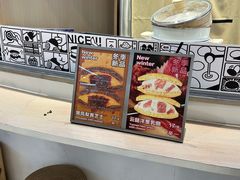 -辛一·铜锣烧(大宁久光店)