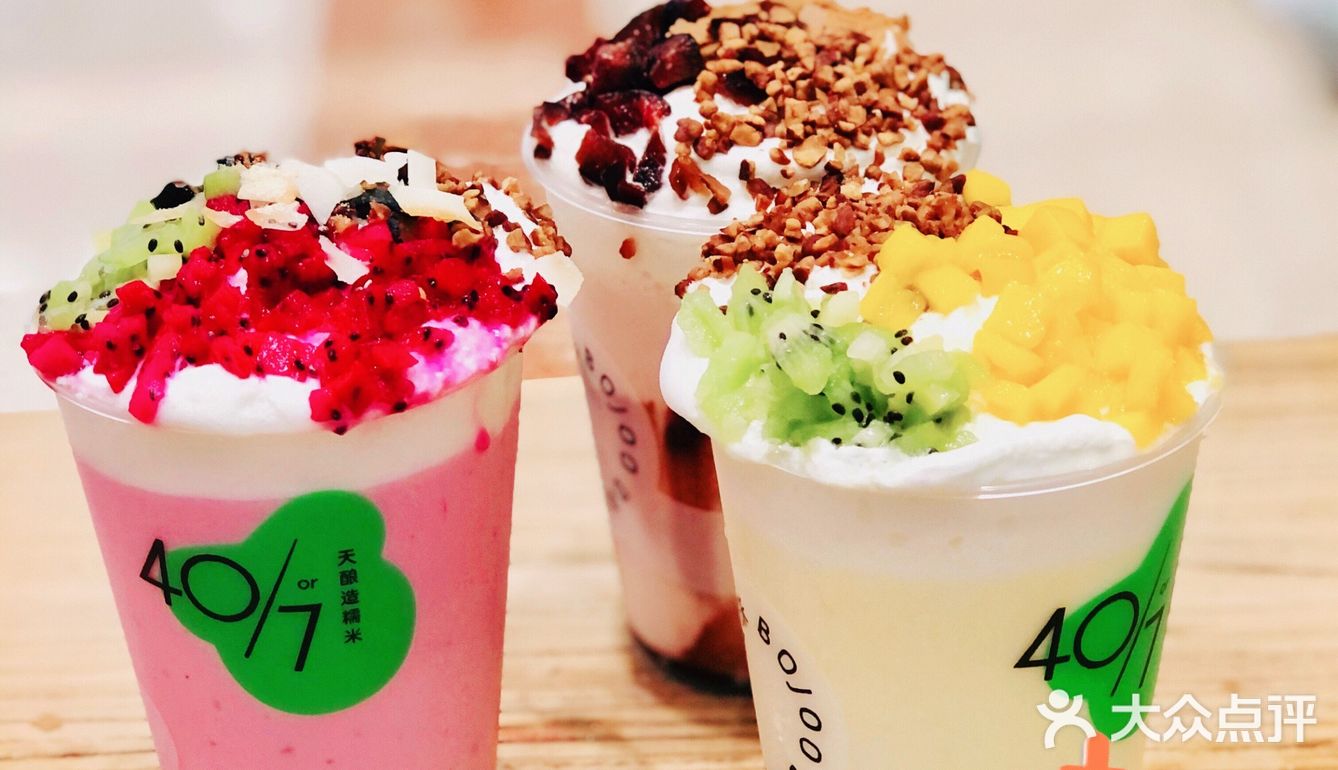 营养又美味的酸奶昔