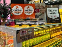 -MEAT MATE 鲜食肉铺(凤凰汇·里巷店)