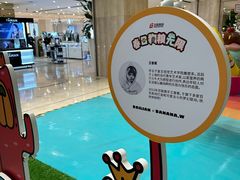 -上海第一八佰伴