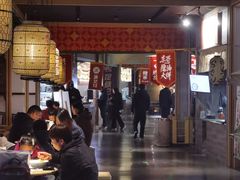 -姑苏二十四集(iD PARK 歌林公园店)