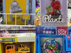 -TOYSRUS玩具反斗城(凯德广场云尚店)