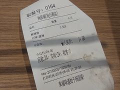 -杨国福麻辣烫(拱墅万达广场店)