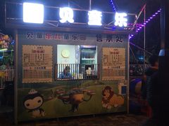 门面-渔人码头(洛溪店)