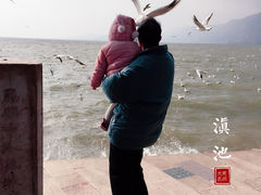 -滇池海埂公园