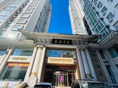 -柳京酒店(滨江中路店)