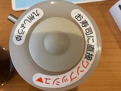 -KURA寿司(博多中洲店)