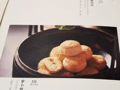 菜单-丰泽园饭店