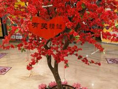 -御池园(顾村公园店)