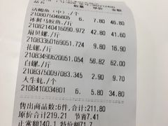 -旺豪阳光超市(友谊阳光城店)