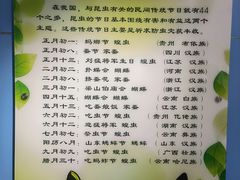 -上海昆虫博物馆