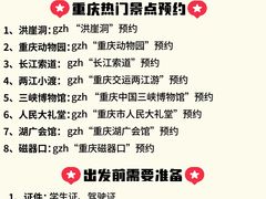 -陈陈火锅(较场口店)