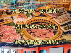 -沉浸北京·团建旅行·密室剧本杀·年会会议轰趴拓展