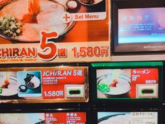 -一兰拉面(新宿中央东口店)