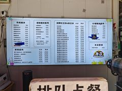 -天津堆姐糖堆刨冰(河东区总店)