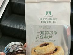 -哈尔滨秋林食品有限责任公司(秋林公司店)