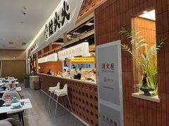 -炆火火·藕汤·湖北煨菜馆(销品茂店)