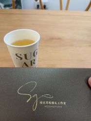点击看大图 -Sugar苏格婚礼策划工作室