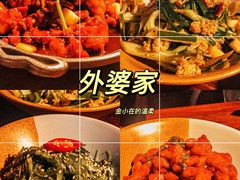 -外婆家(南开大悦城店)