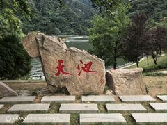 -秦岭终南山世界地质公园翠华山景区