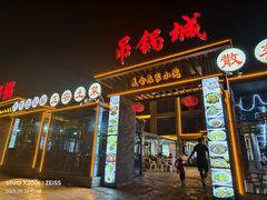 -天堂寨大别山人家2号(天堂寨店)