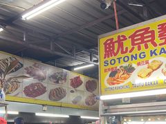 -明记烧鱼美味店