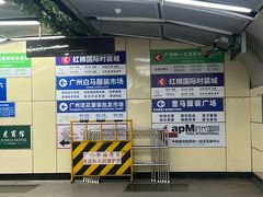 -广州白马服装市场