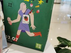 -奈雪的茶(石家庄万象城店)