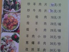 菜单-苏莱特色牛骨滩羊手抓馆(长城东街总店)