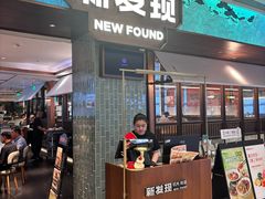 -新发现(宝山龙湖店)