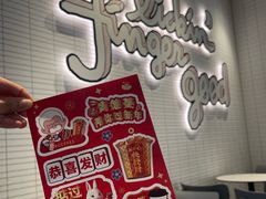 -肯德基(南沙万达店)