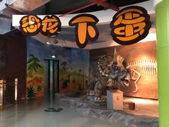 -安徽省地质博物馆