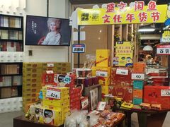 -北方图书城(沈阳天地店)