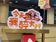 -海底捞火锅(铂澜大象城店)