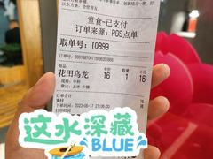 -霸王茶姬(正佳广场店)