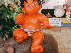 -神户赤童日式烤肉(金地广场店)