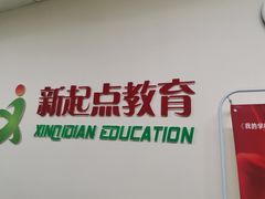 -东方私塾一对一辅导