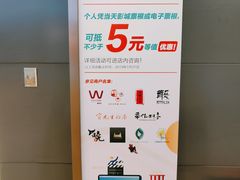 -橙天嘉禾影城(星荟中心店)