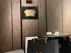 -皇朝会.经典传统粤菜(外滩店)