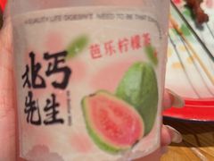 -北丐先生·野馄饨烧烤(长宁龙之梦店)
